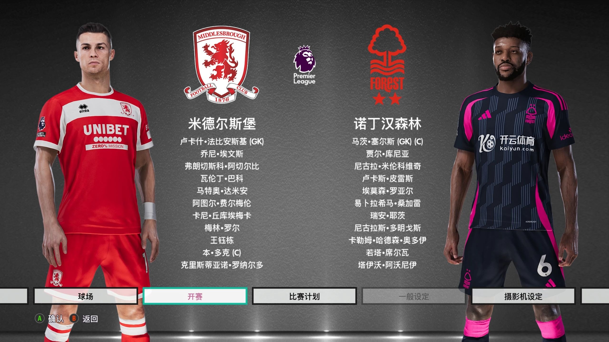 可能迎来新 可能迎来新